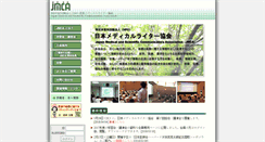 Desktop Screenshot of jmca-npo.org